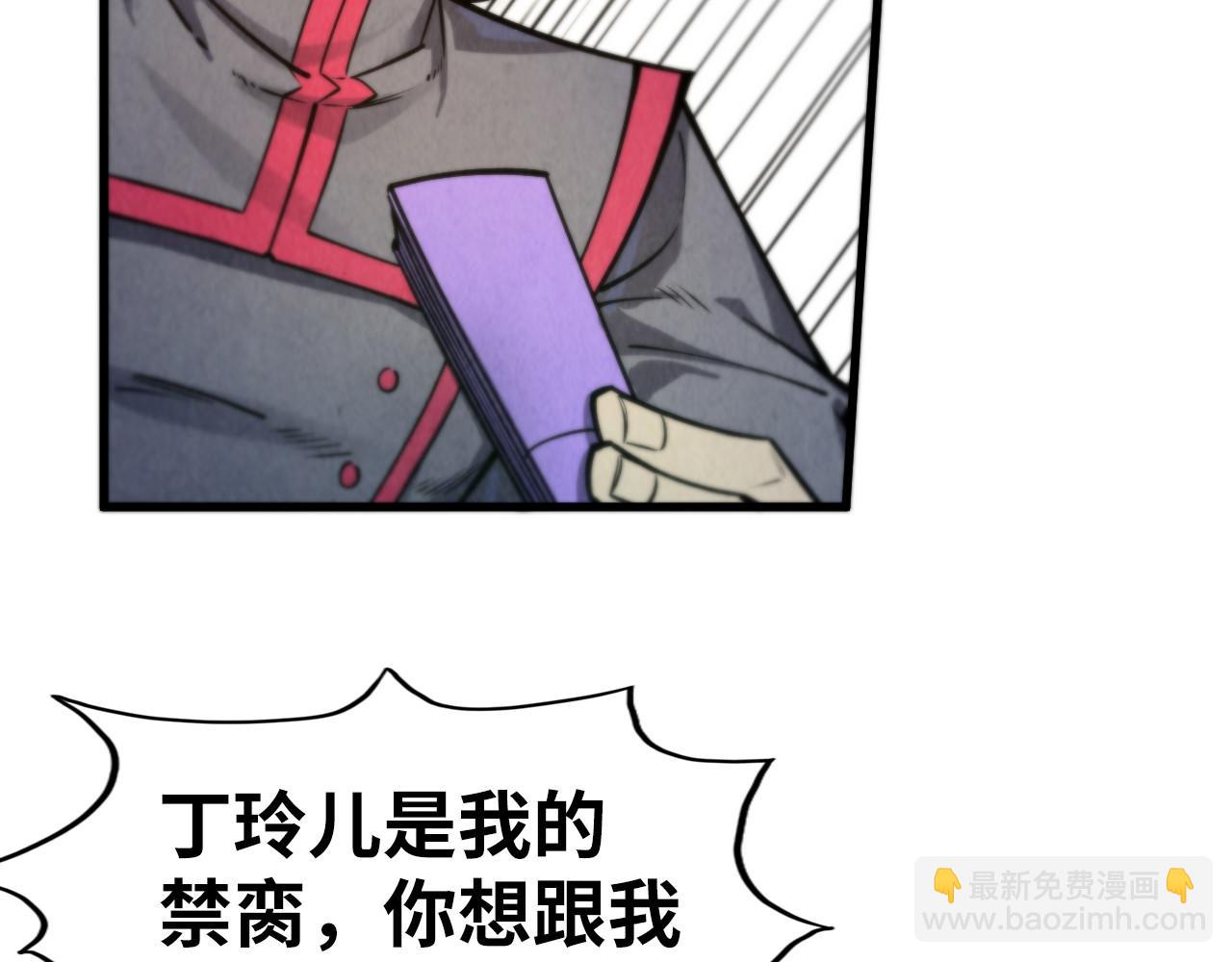 第261话 神宫之门58