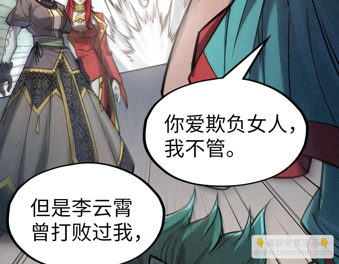 第261话 神宫之门6