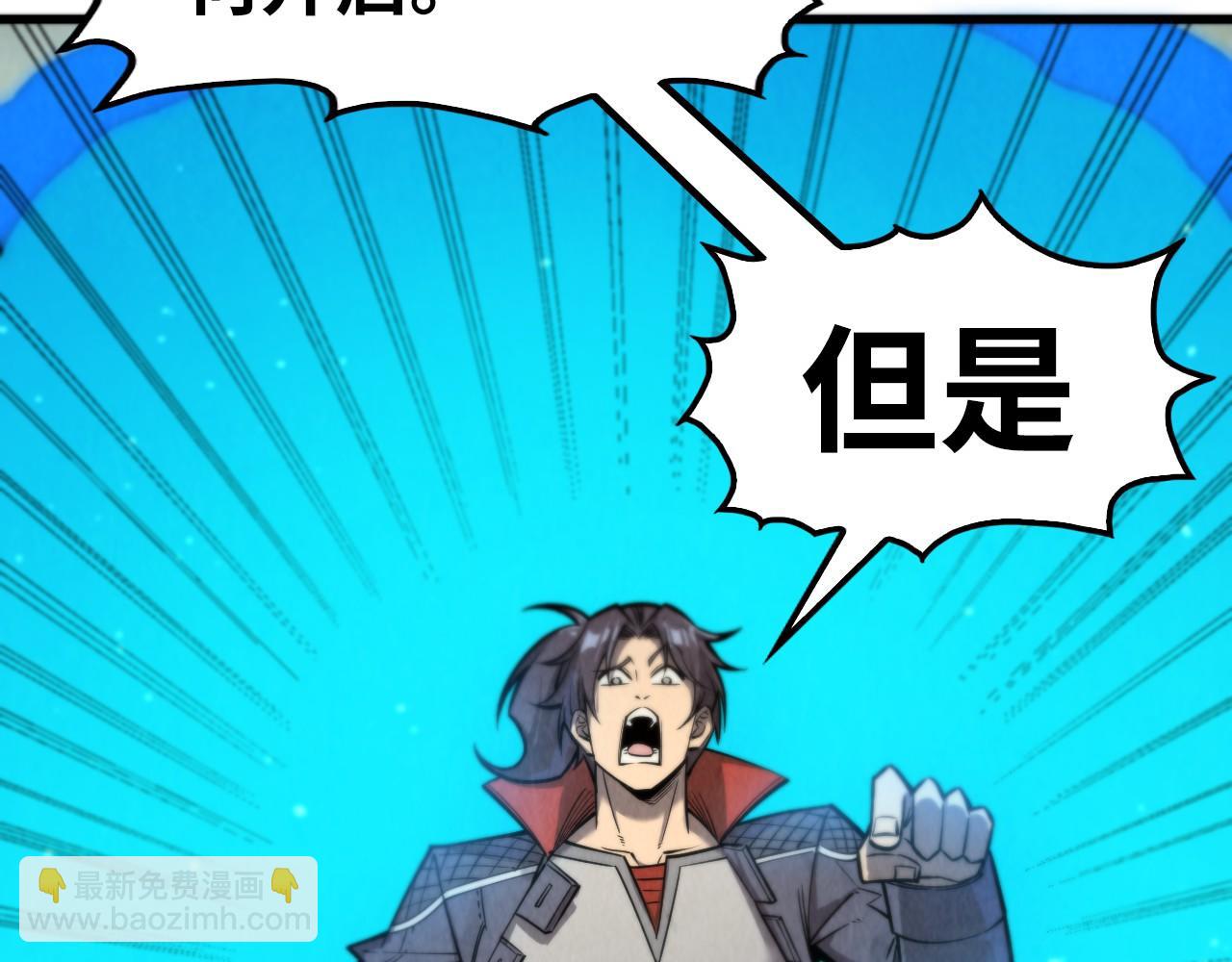 第261话 神宫之门63
