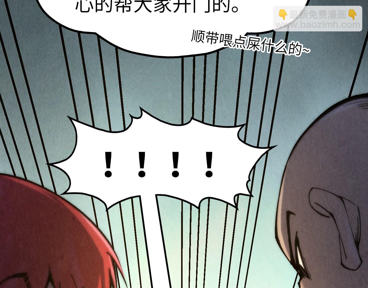 第261话 神宫之门68