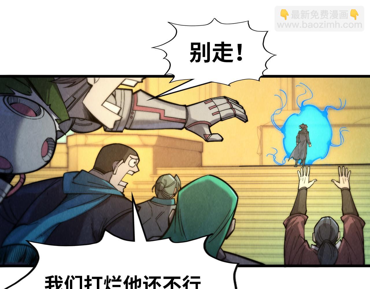 第261话 神宫之门75
