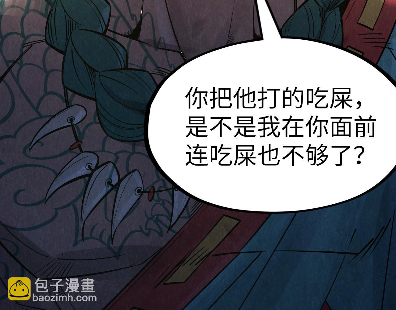 第261话 神宫之门8