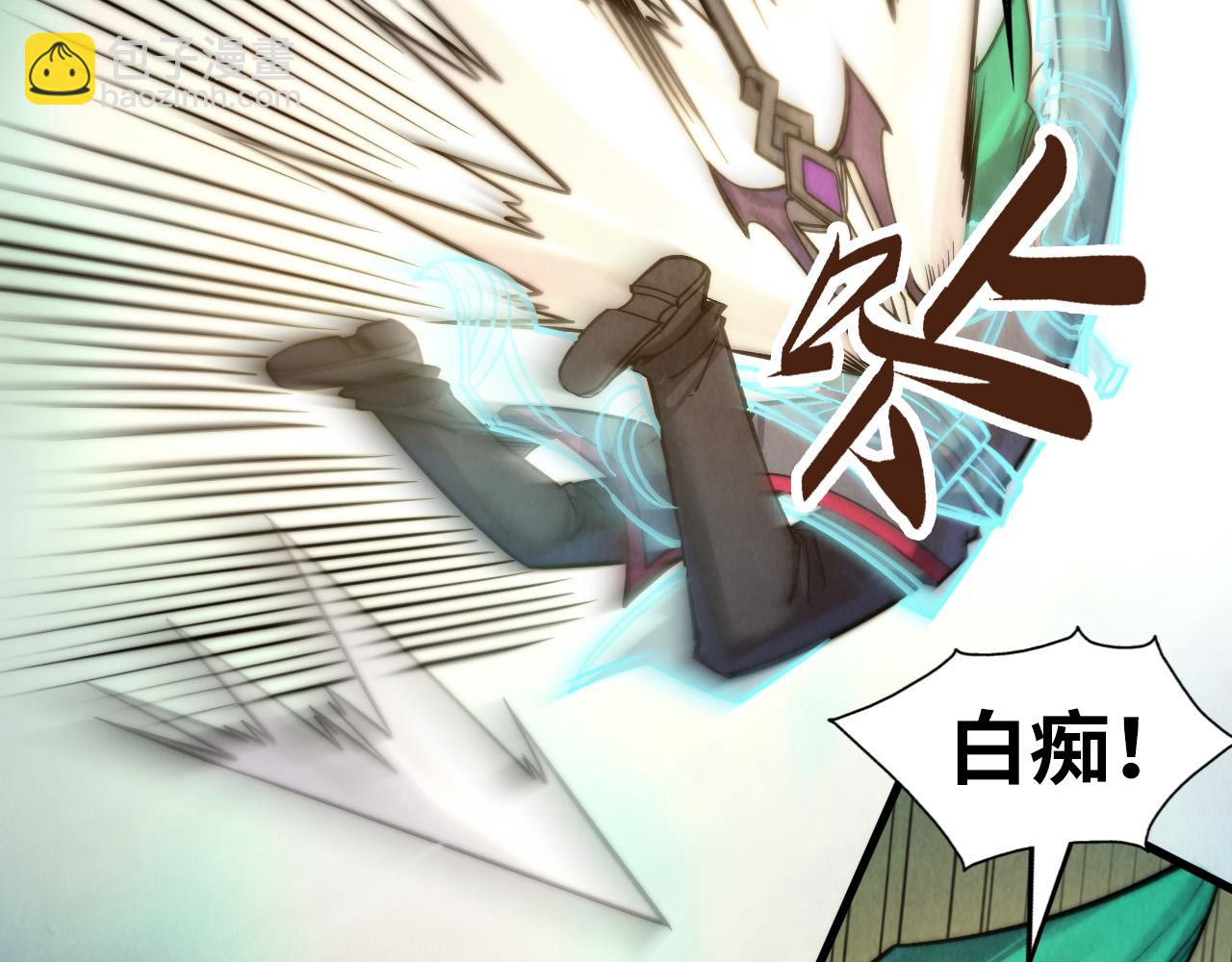 第261话 神宫之门80