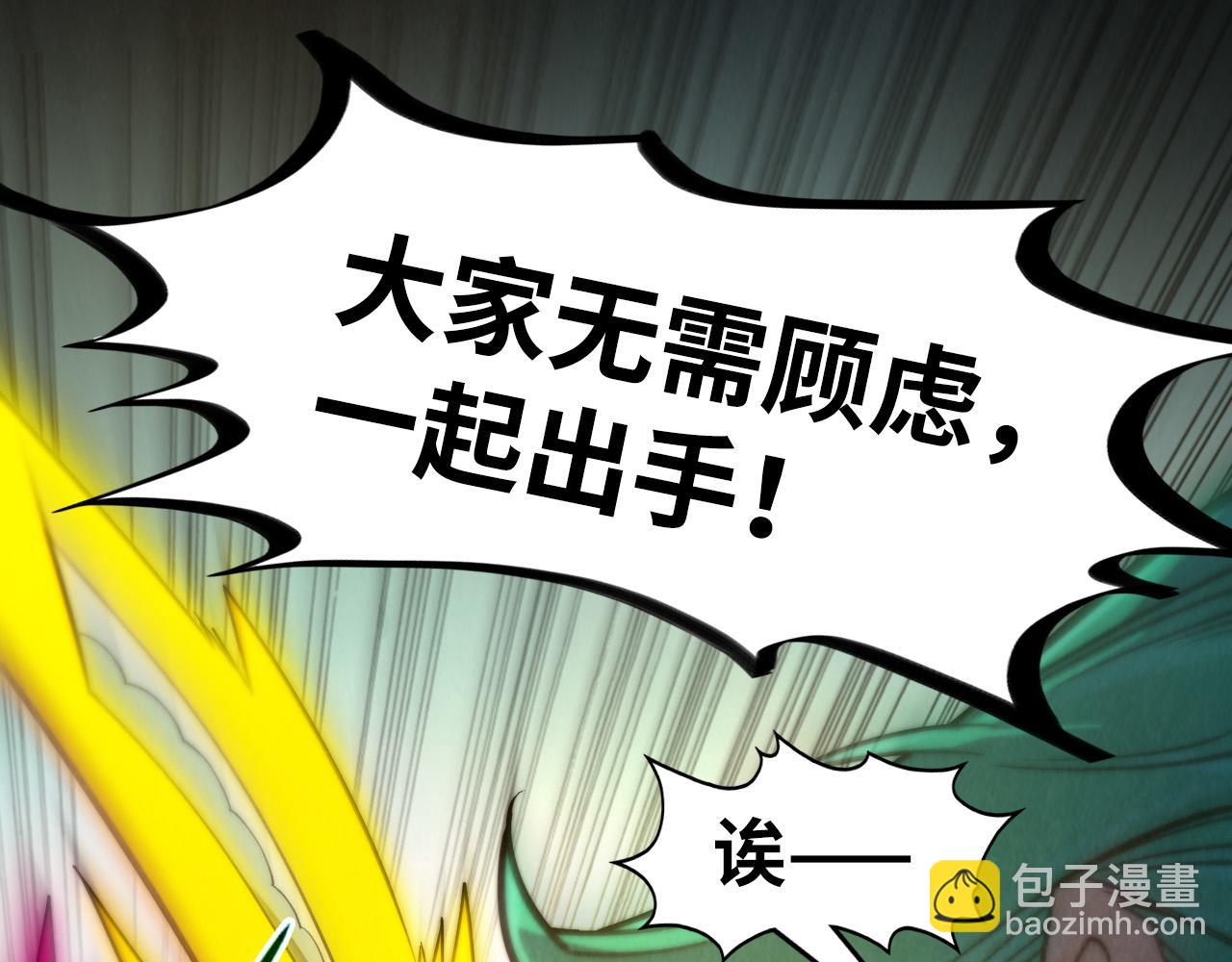 第261话 神宫之门82