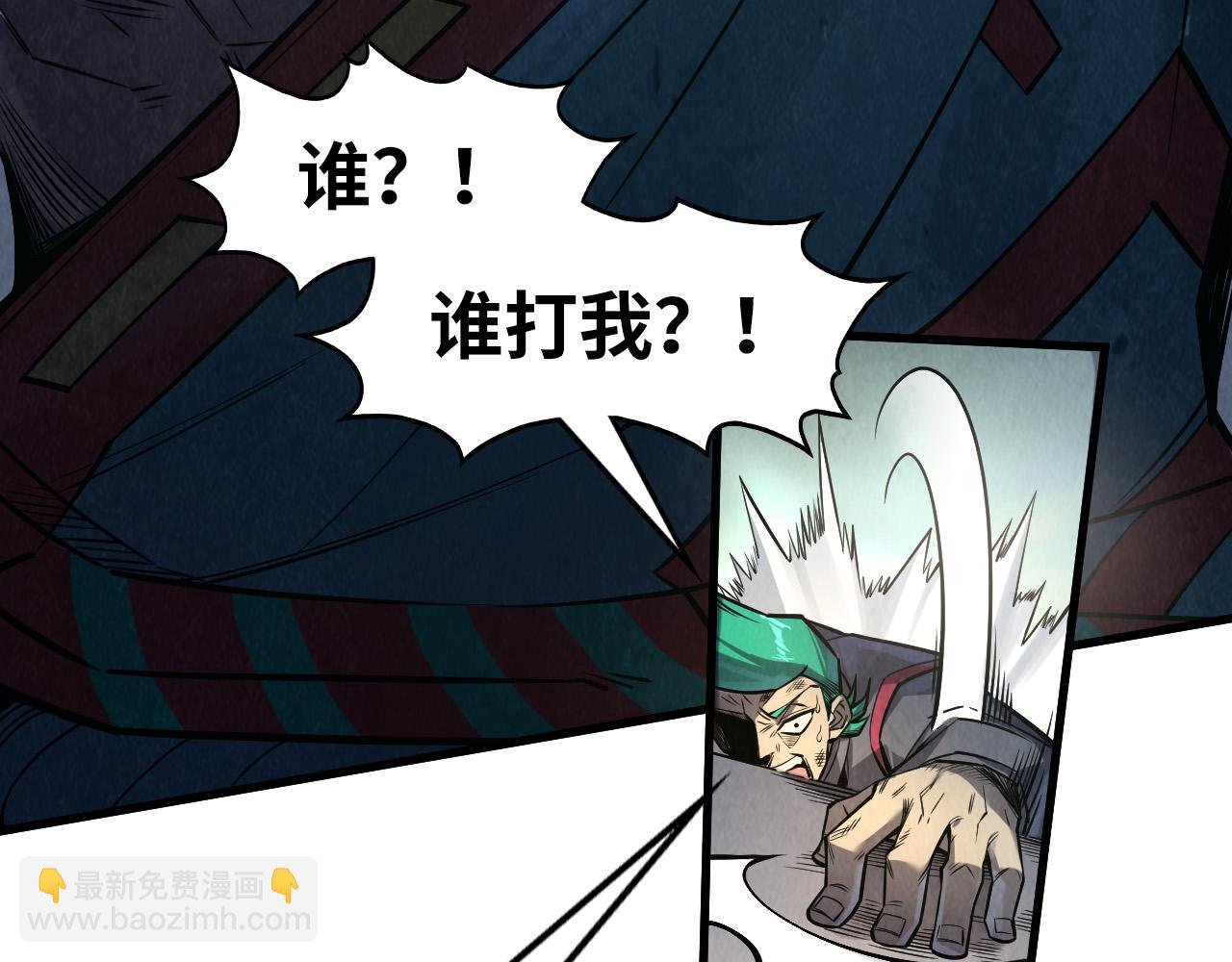 第261话 神宫之门9