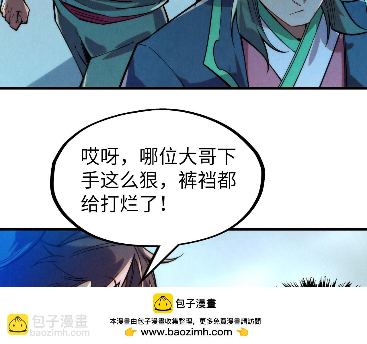 第261话 神宫之门94