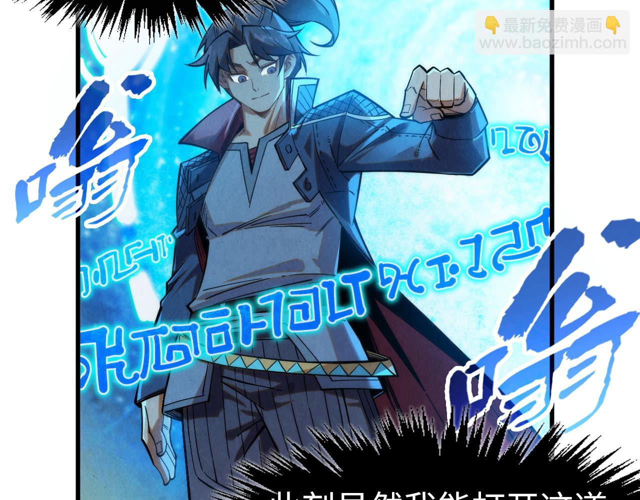 第261话 神宫之门97