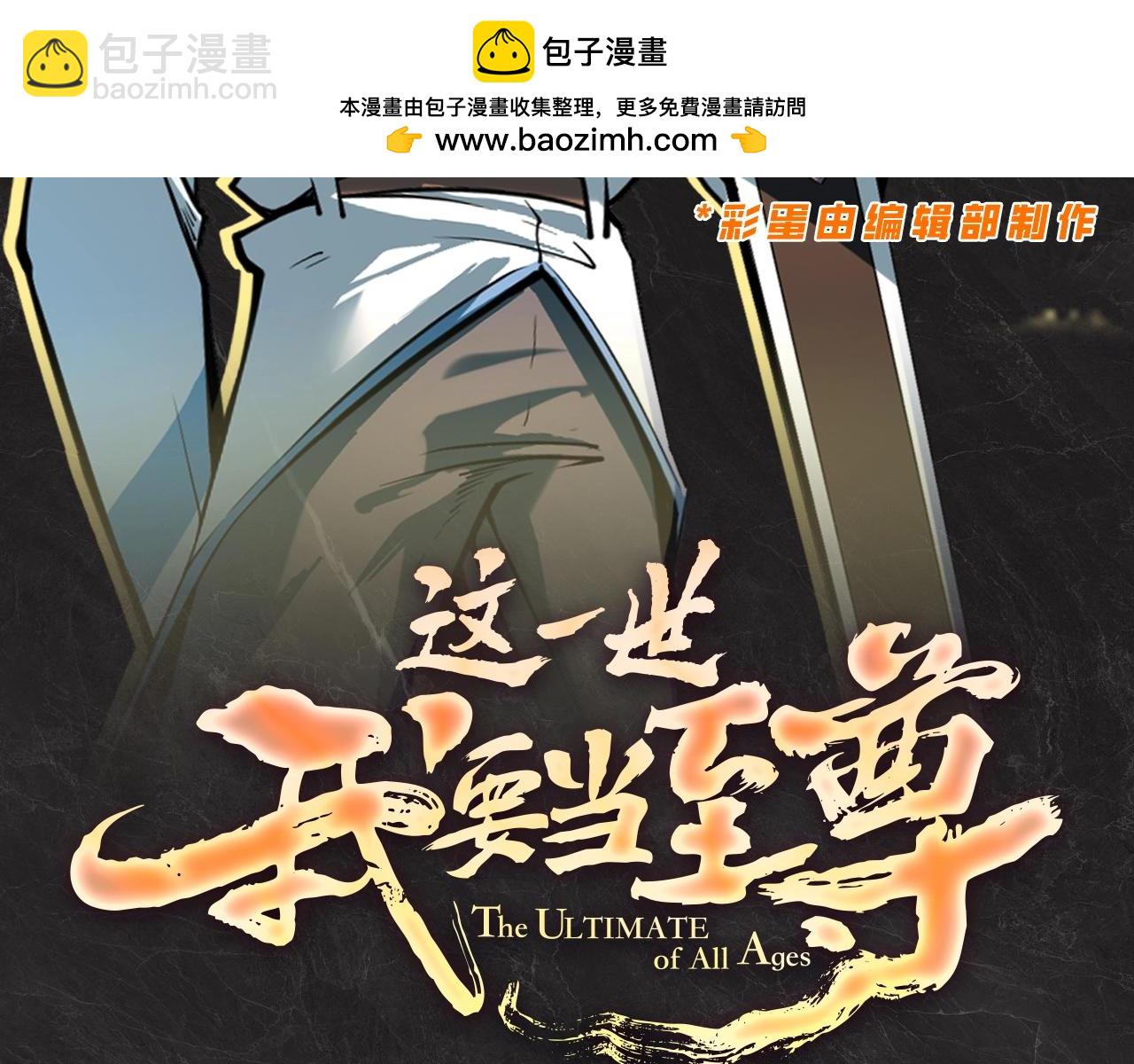 第19期 发福利：根据传闻给云少p图！1