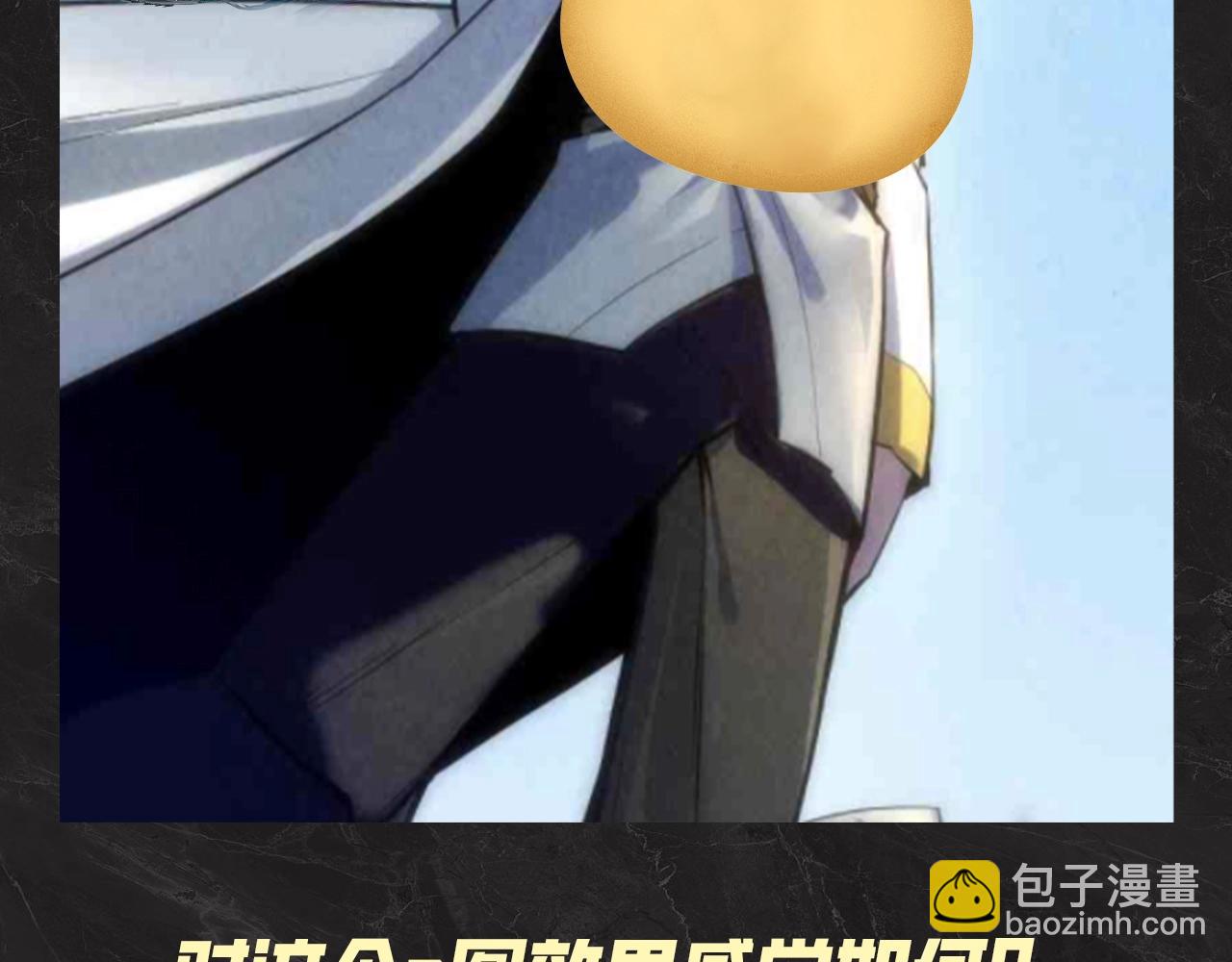 第19期 发福利：根据传闻给云少p图！12