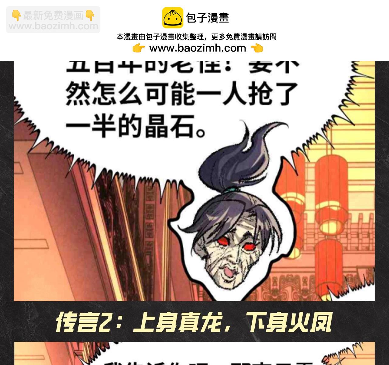 第19期 发福利：根据传闻给云少p图！3