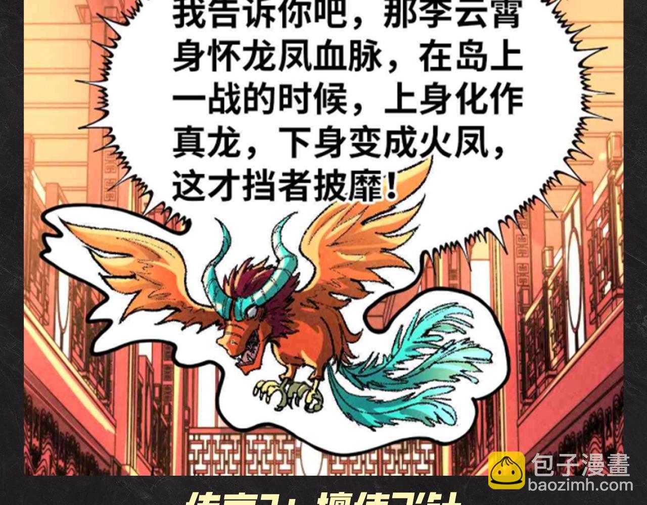 第19期 发福利：根据传闻给云少p图！4