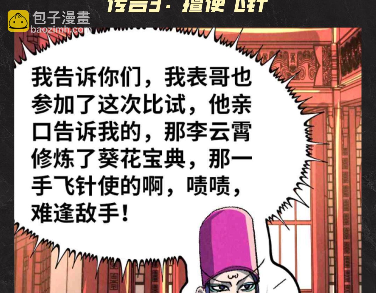 第19期 发福利：根据传闻给云少p图！5