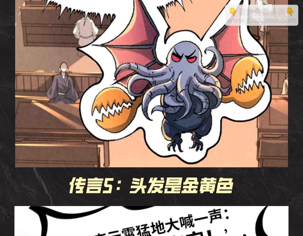 第19期 发福利：根据传闻给云少p图！7