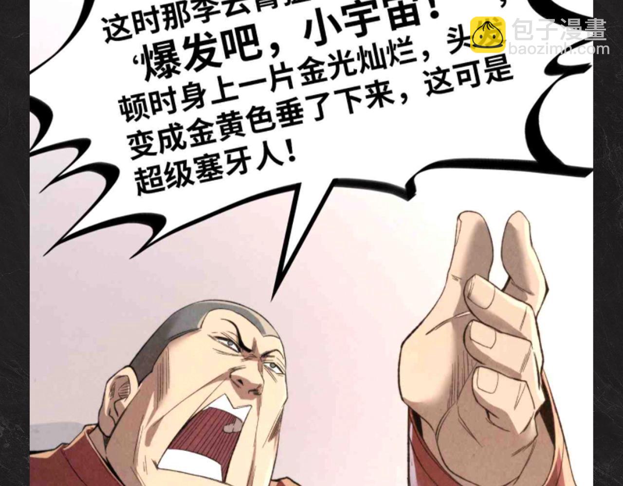 第19期 发福利：根据传闻给云少p图！8