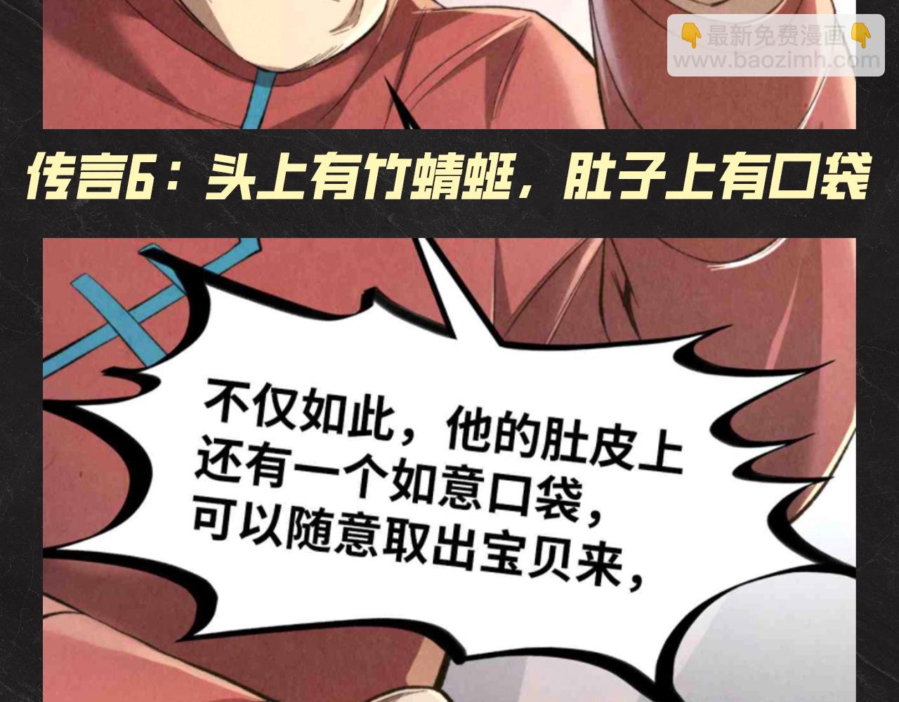 第19期 发福利：根据传闻给云少p图！9