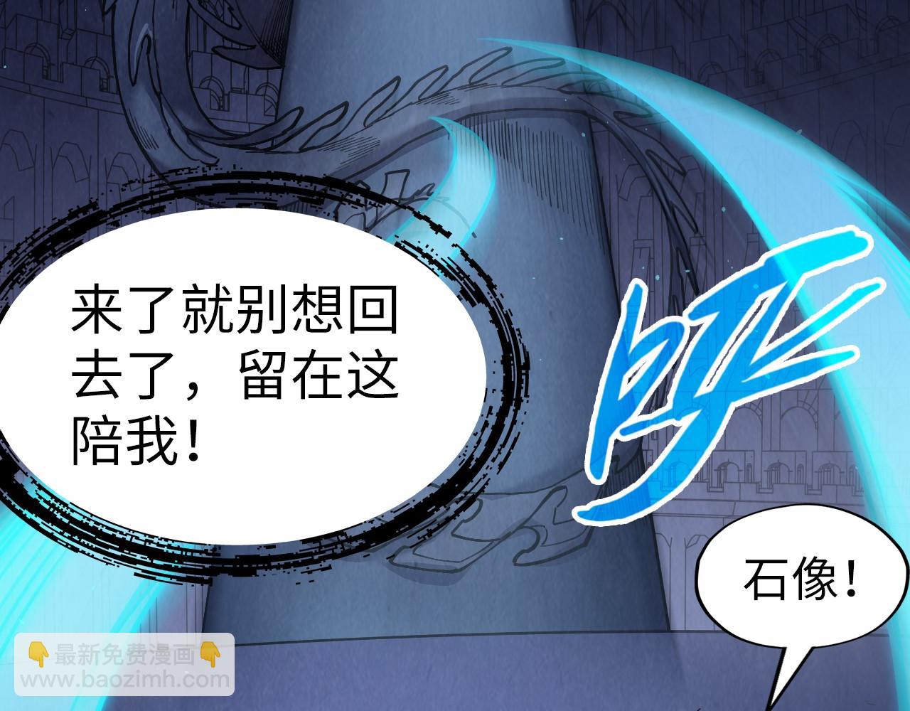 第263话 剑灵11
