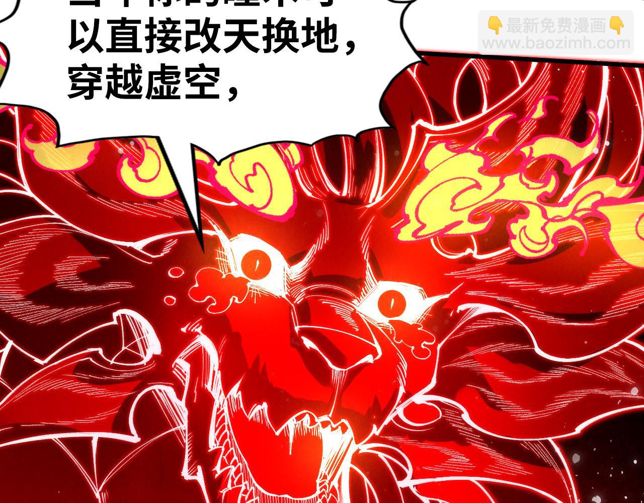 第263话 剑灵138