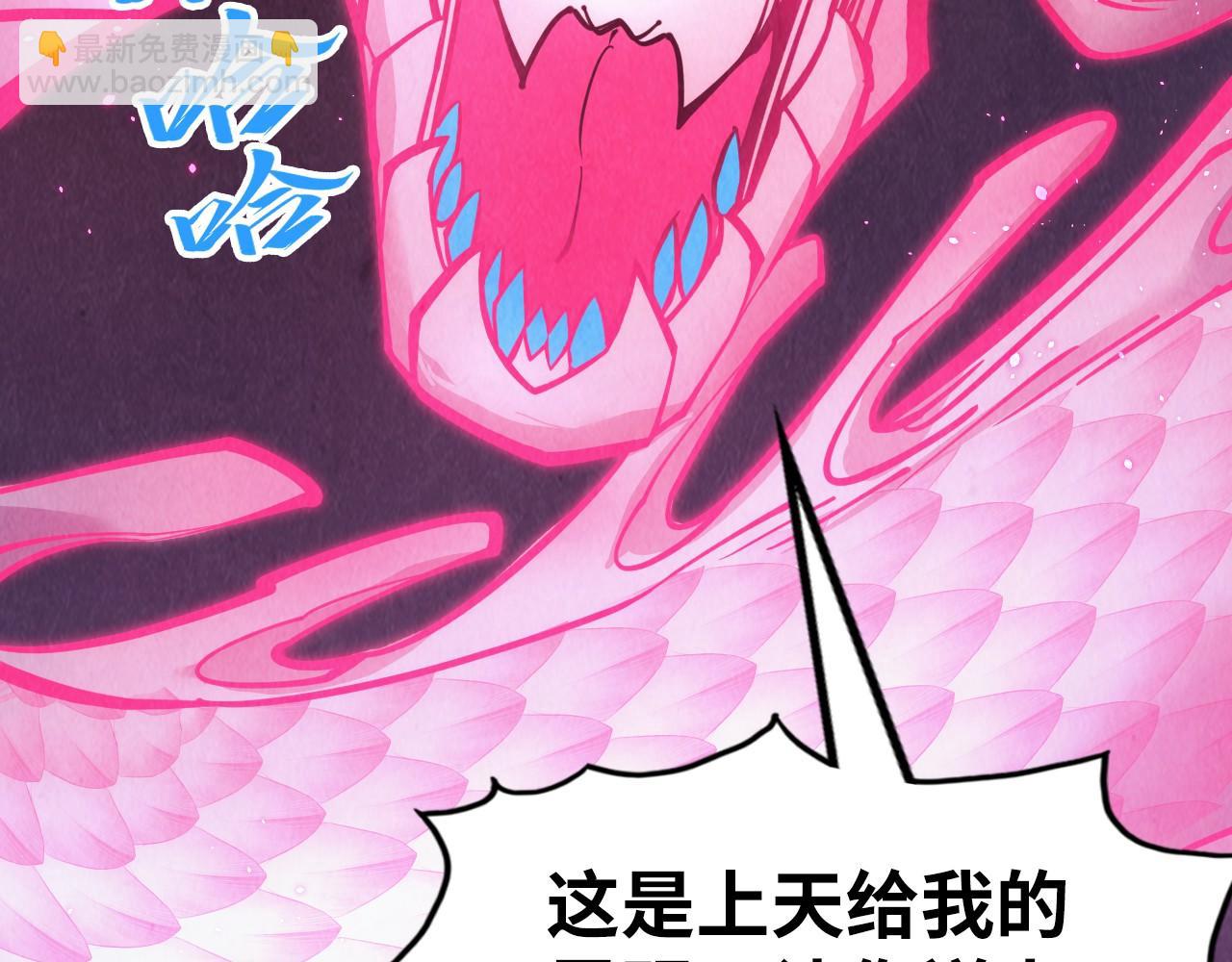 第263话 剑灵32