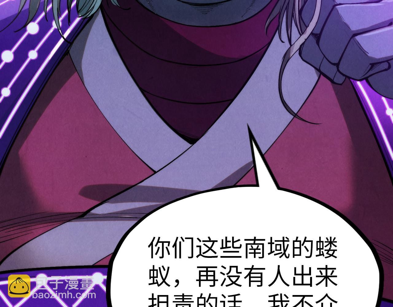 第283话 武帝降临117