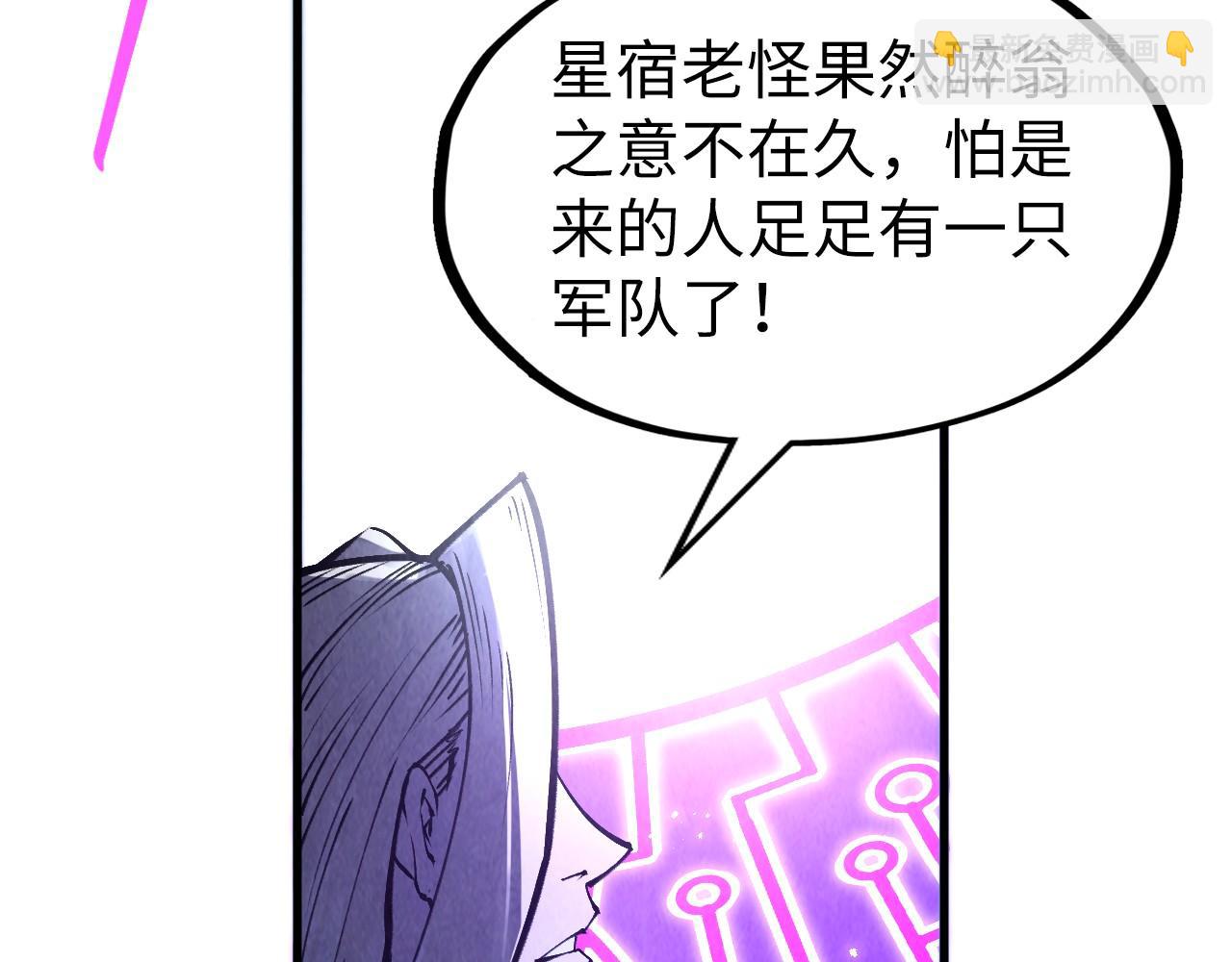 第283话 武帝降临12