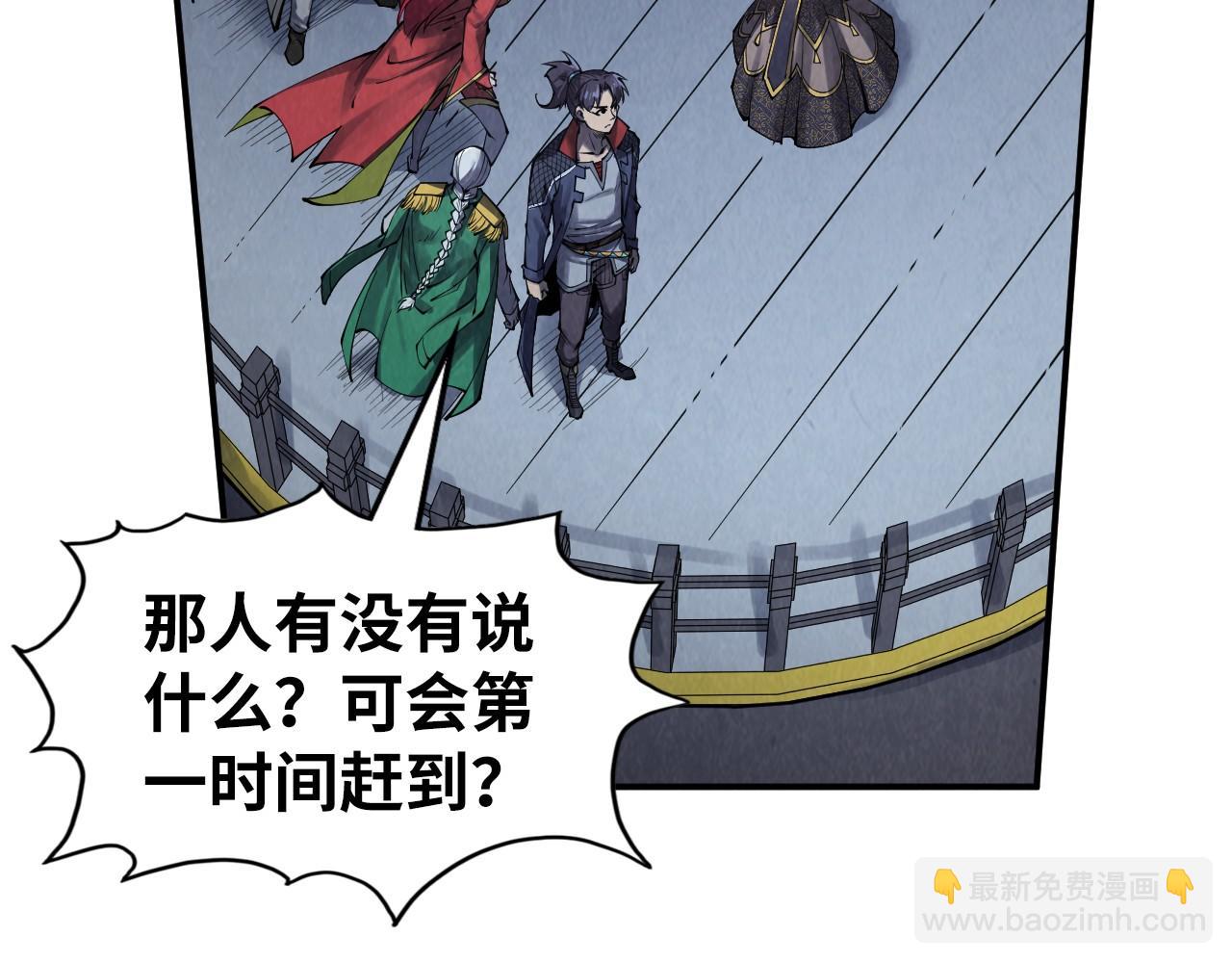 第283话 武帝降临42