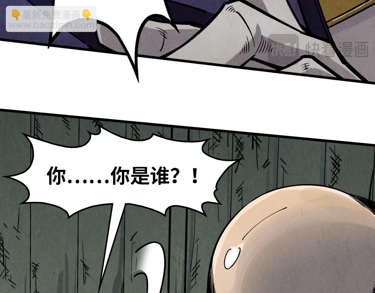 第288话 死神宫102