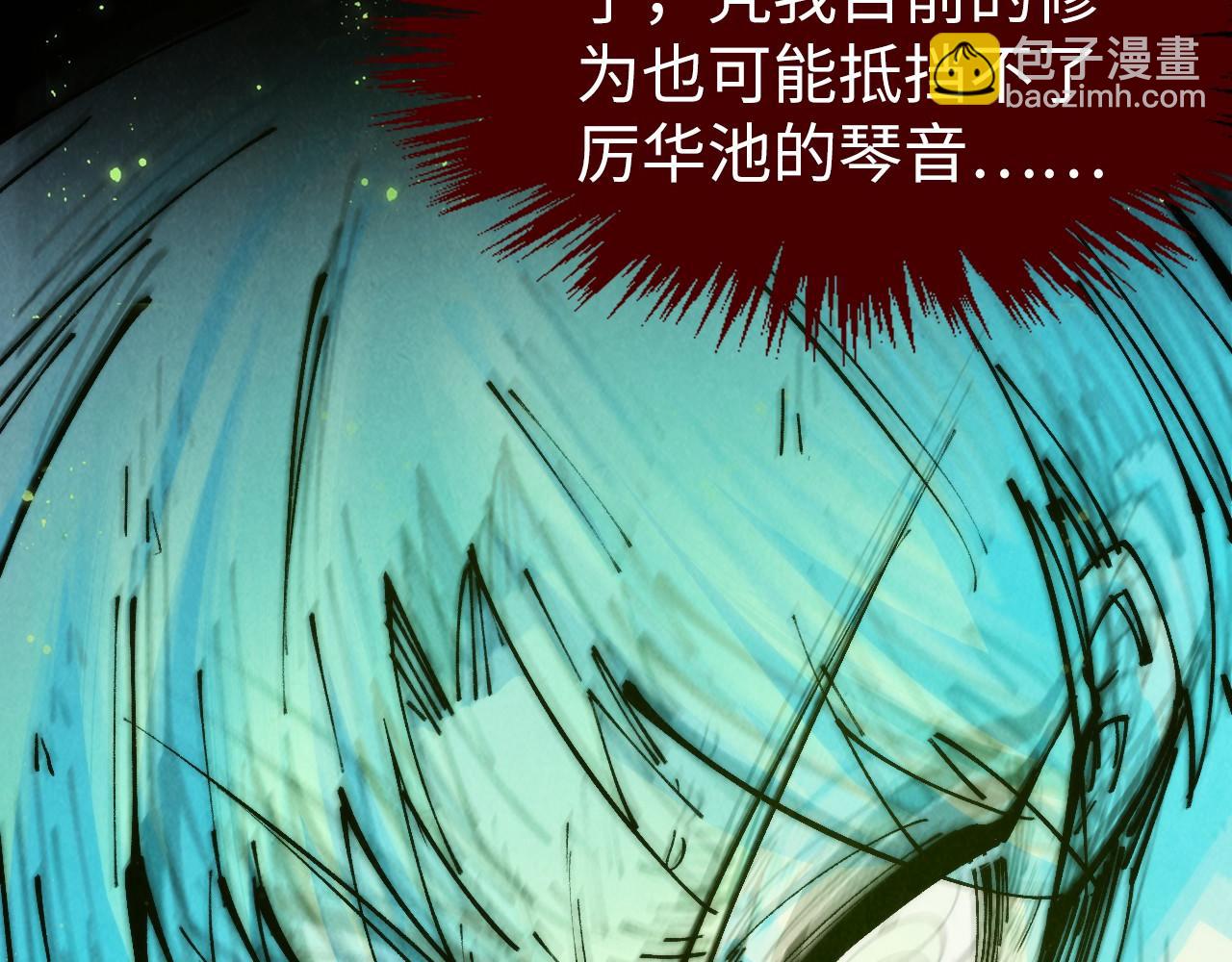 第288话 死神宫11