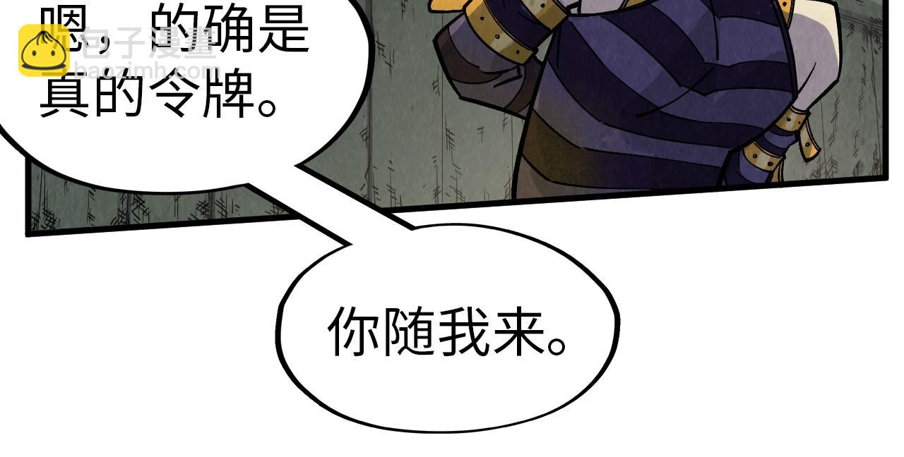 第288话 死神宫112
