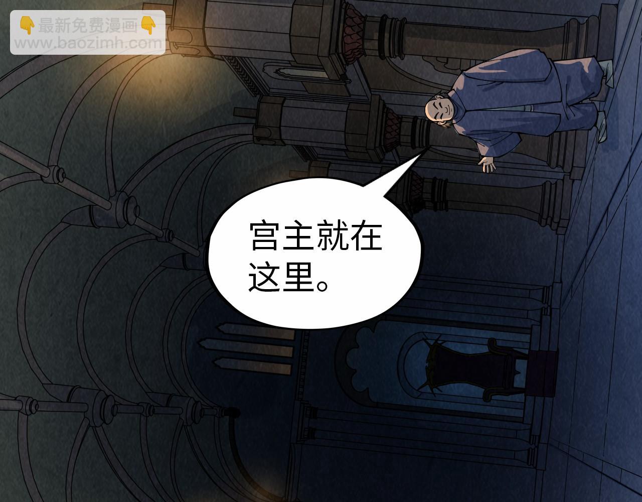 第288话 死神宫114