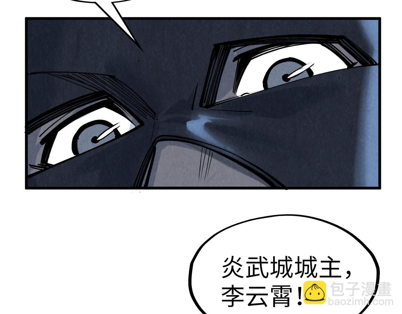 第288话 死神宫130