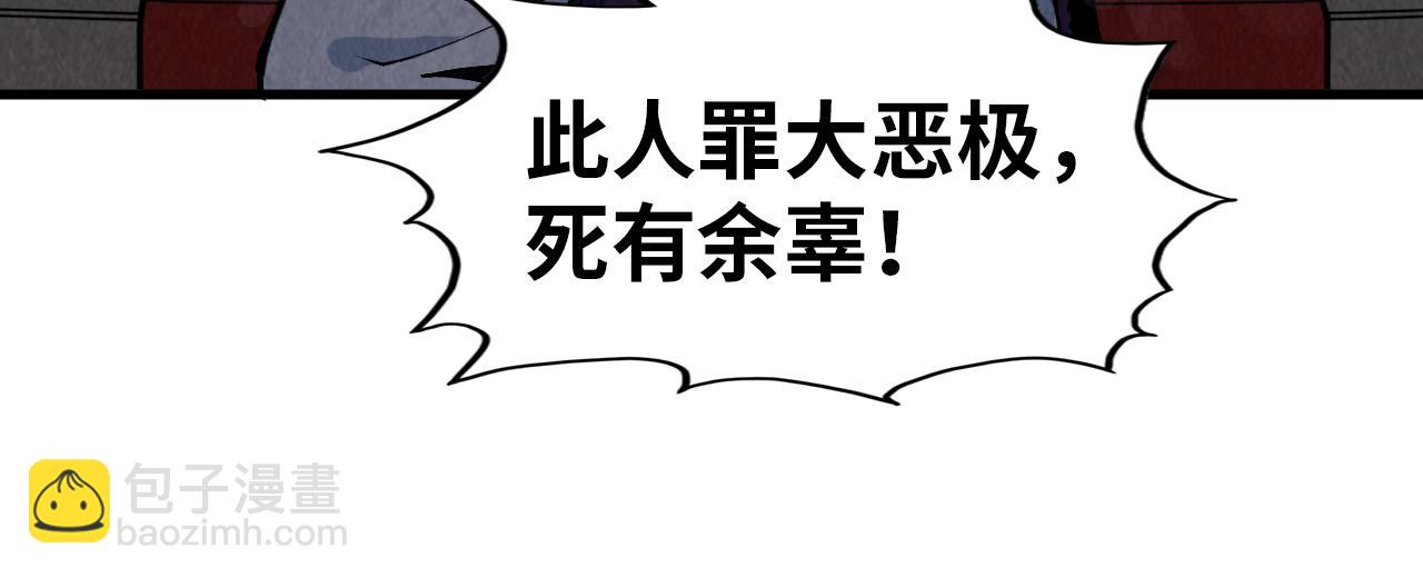 第288话 死神宫134