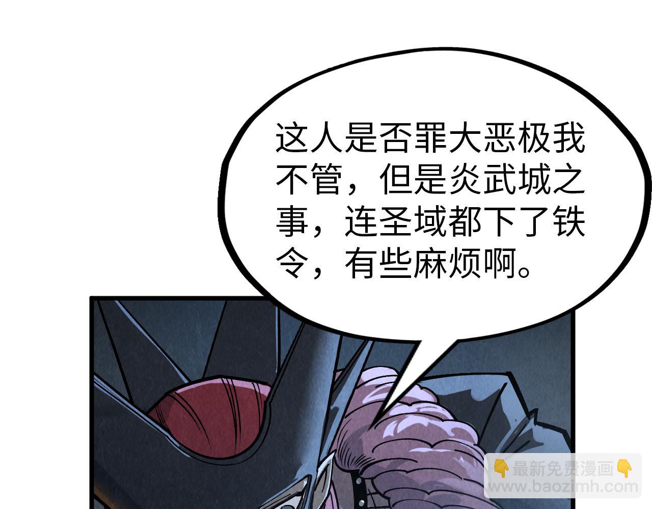 第288话 死神宫135