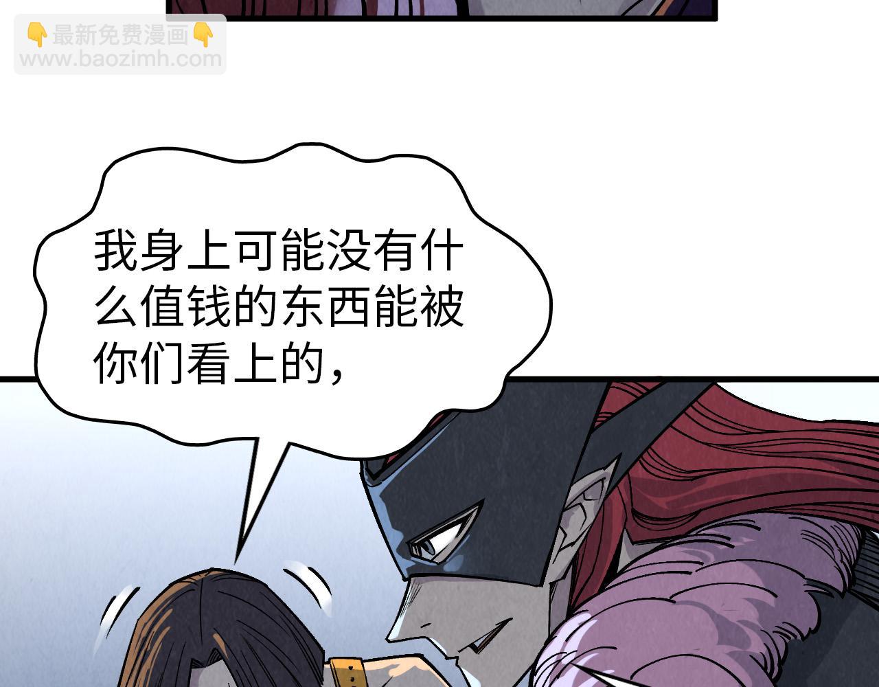第288话 死神宫139