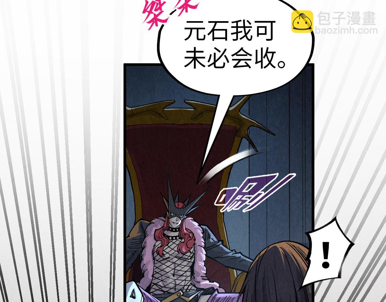 第288话 死神宫141