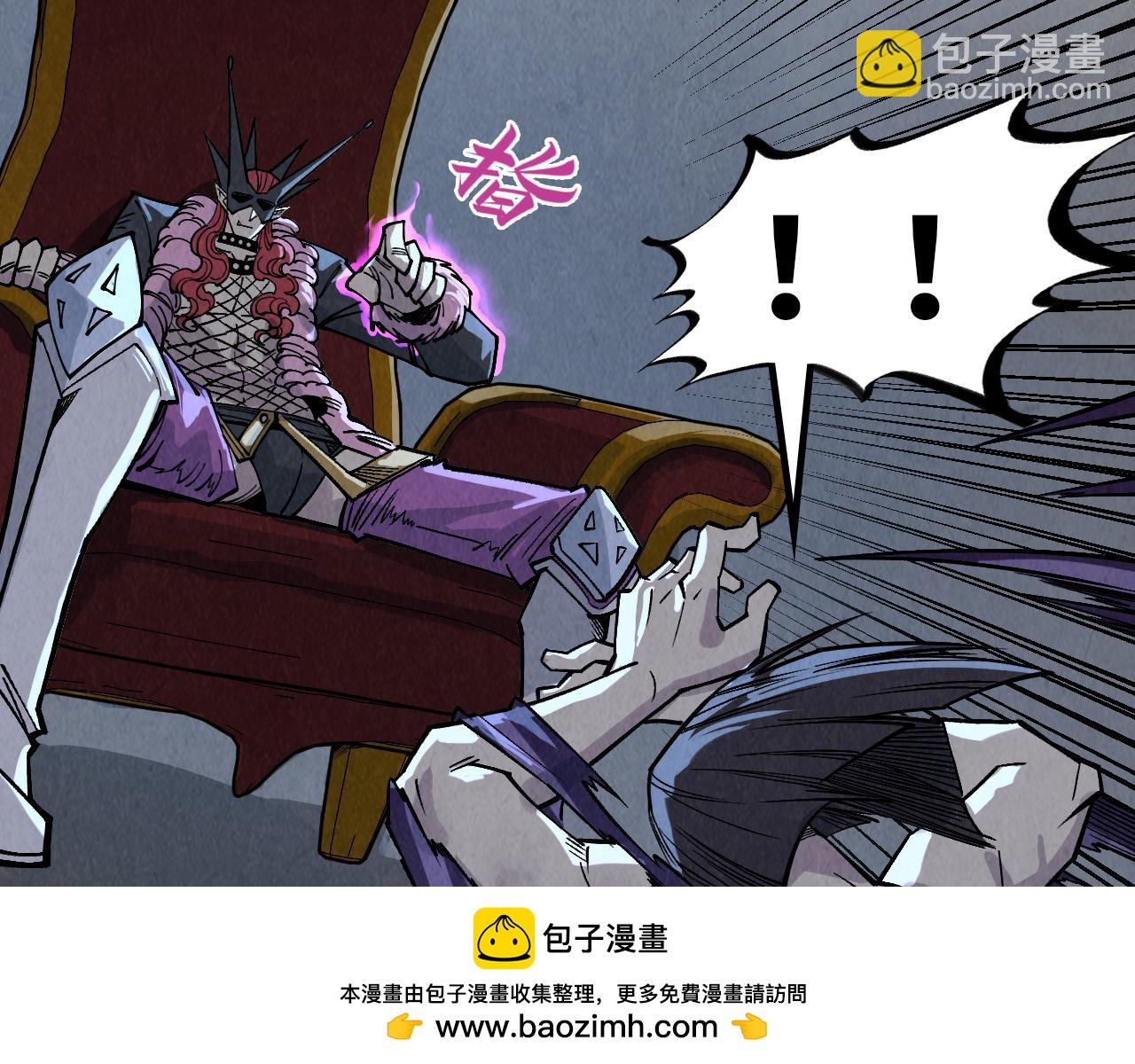 第288话 死神宫143