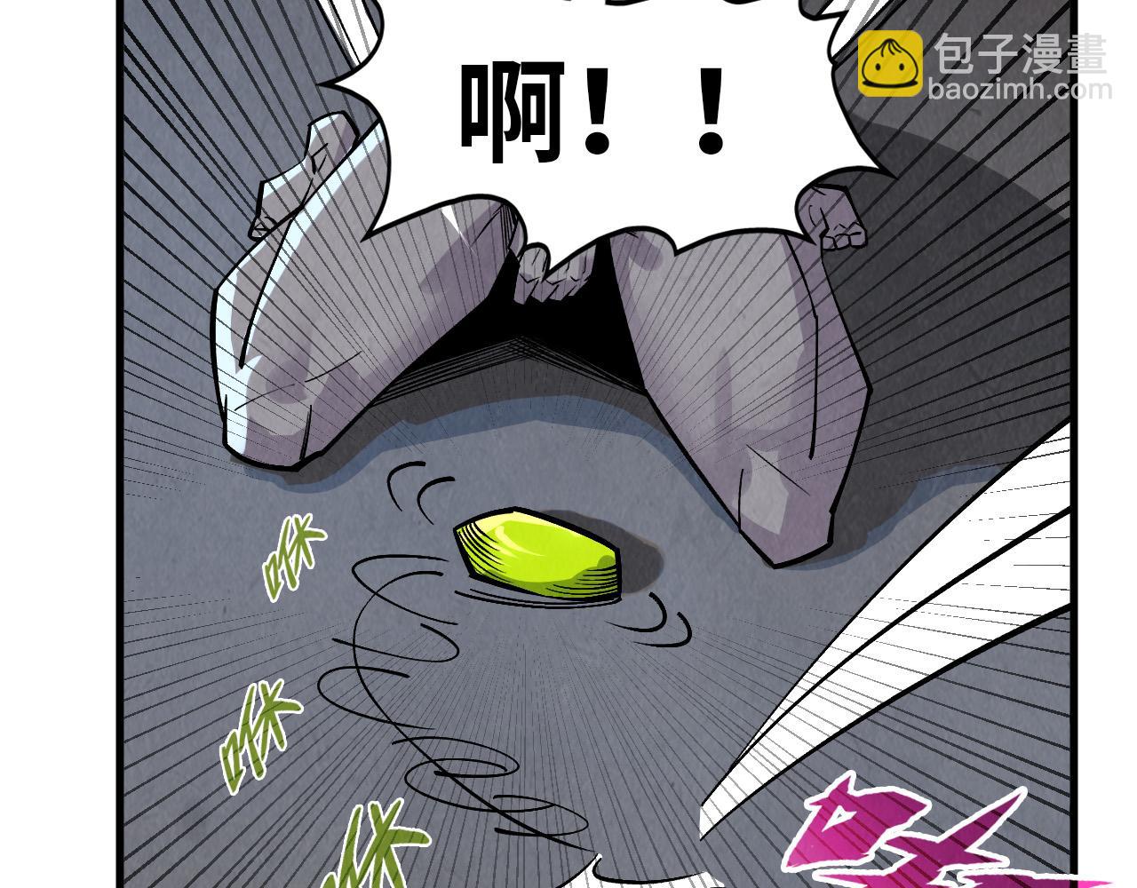 第288话 死神宫147