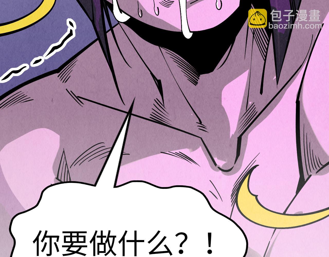 第288话 死神宫151