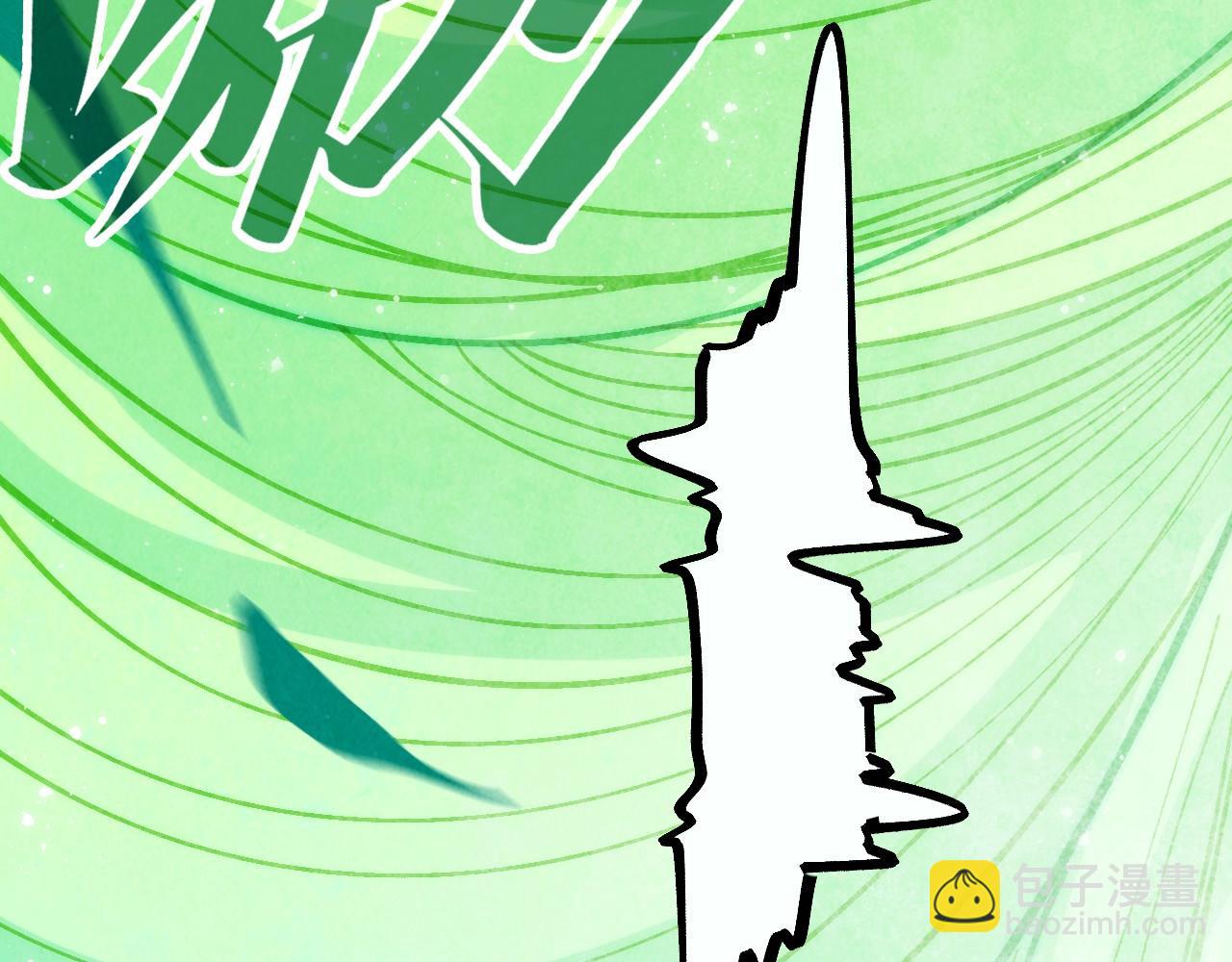 第288话 死神宫19