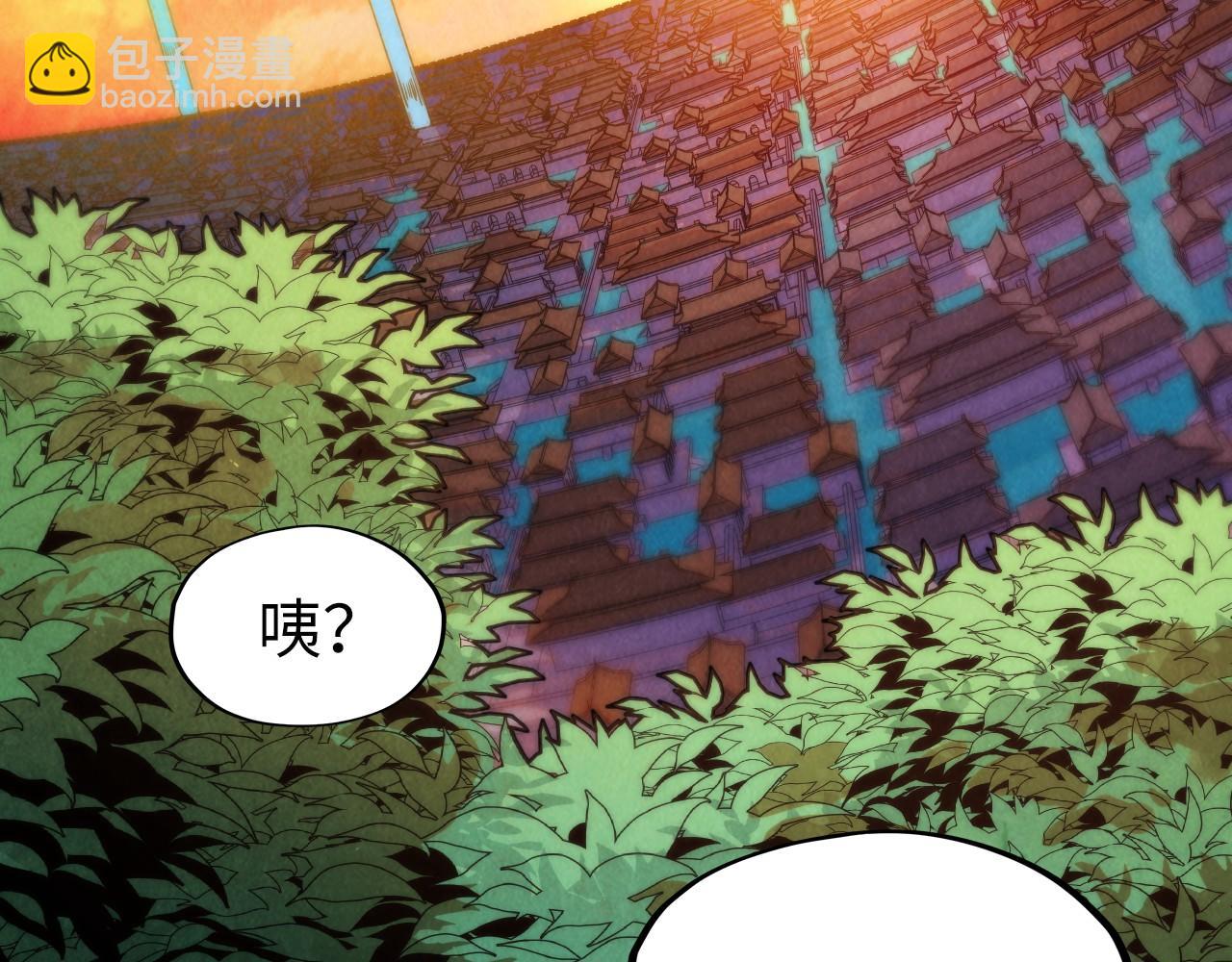 第288话 死神宫25
