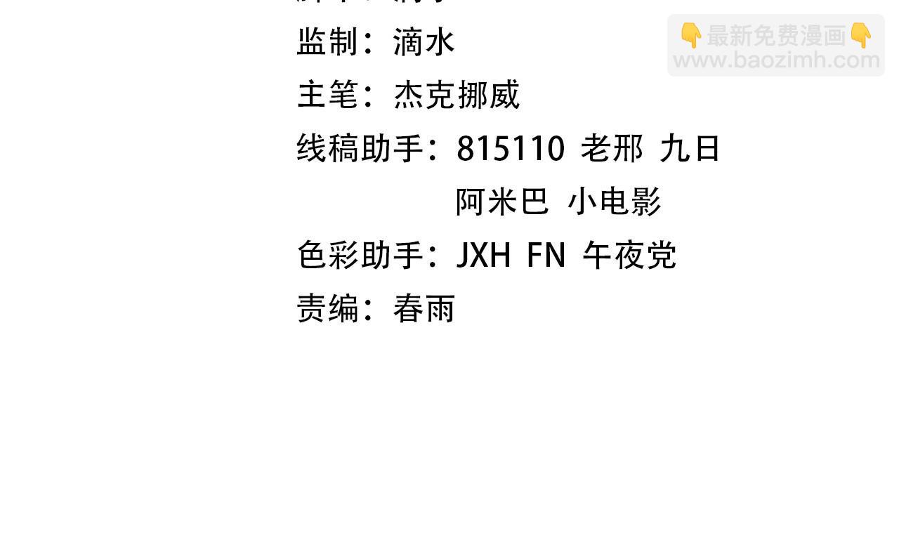第288话 死神宫3