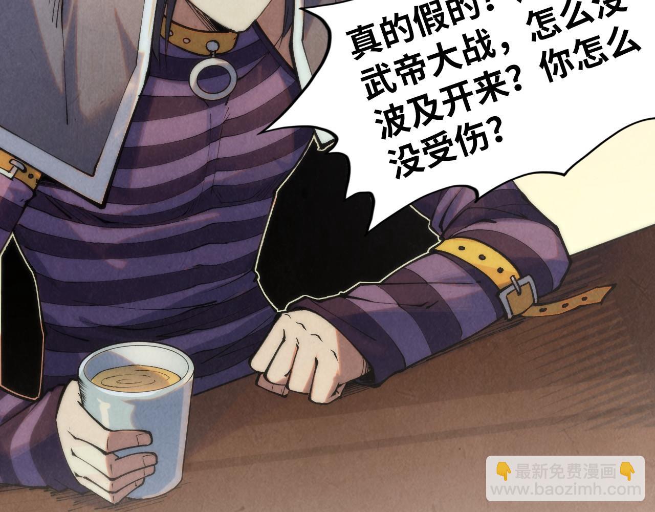 第288话 死神宫38