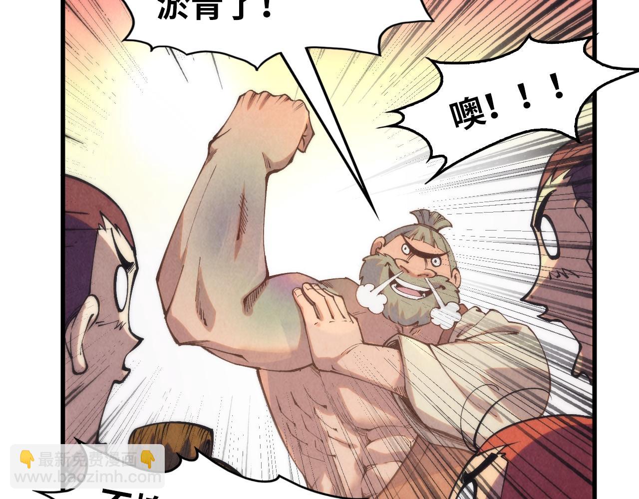 第288话 死神宫40
