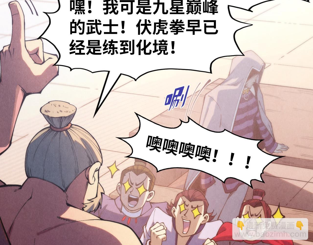 第288话 死神宫42