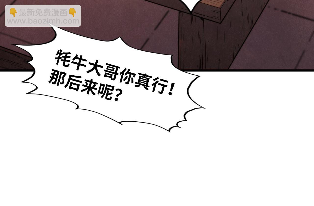 第288话 死神宫44