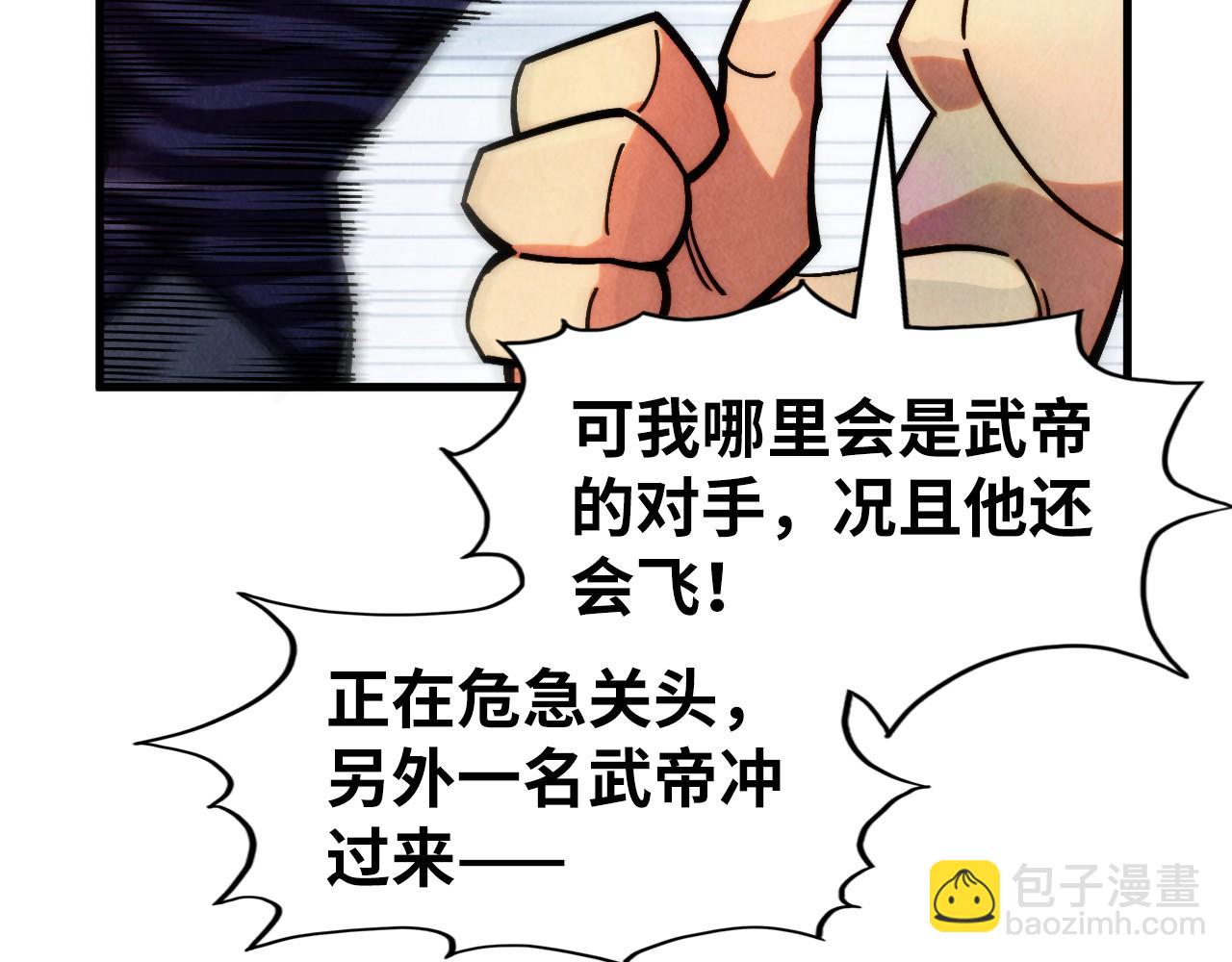第288话 死神宫47