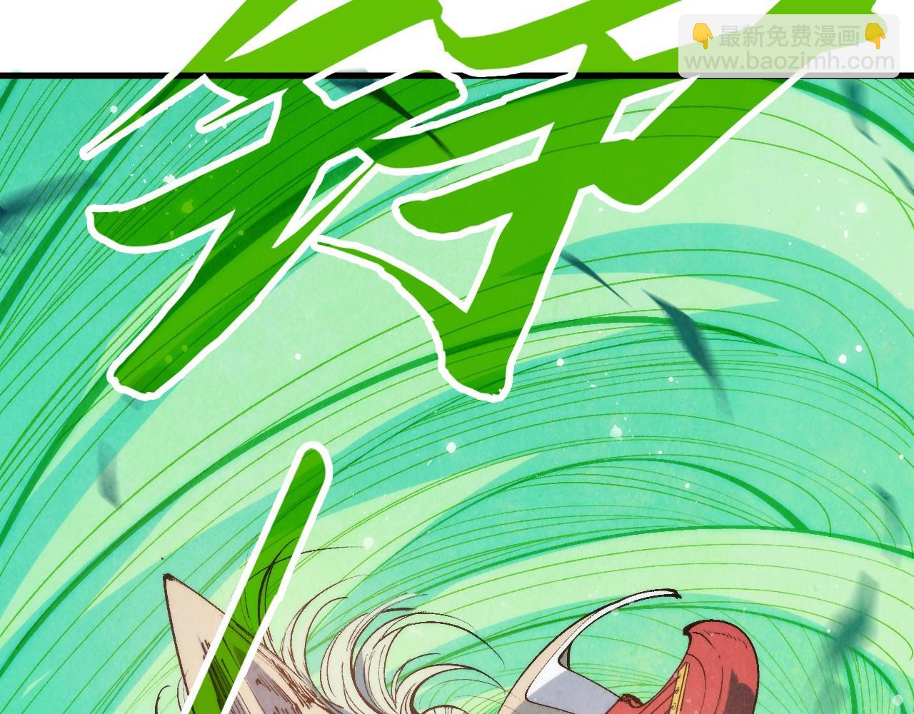 第288话 死神宫5
