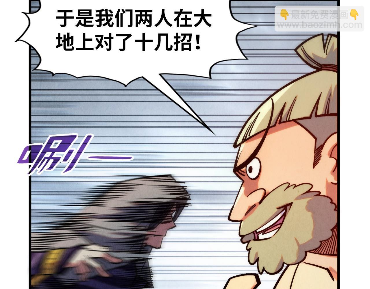 第288话 死神宫50