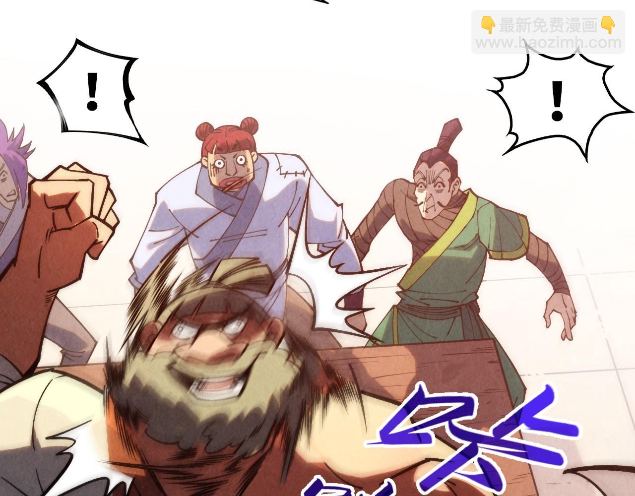 第288话 死神宫52