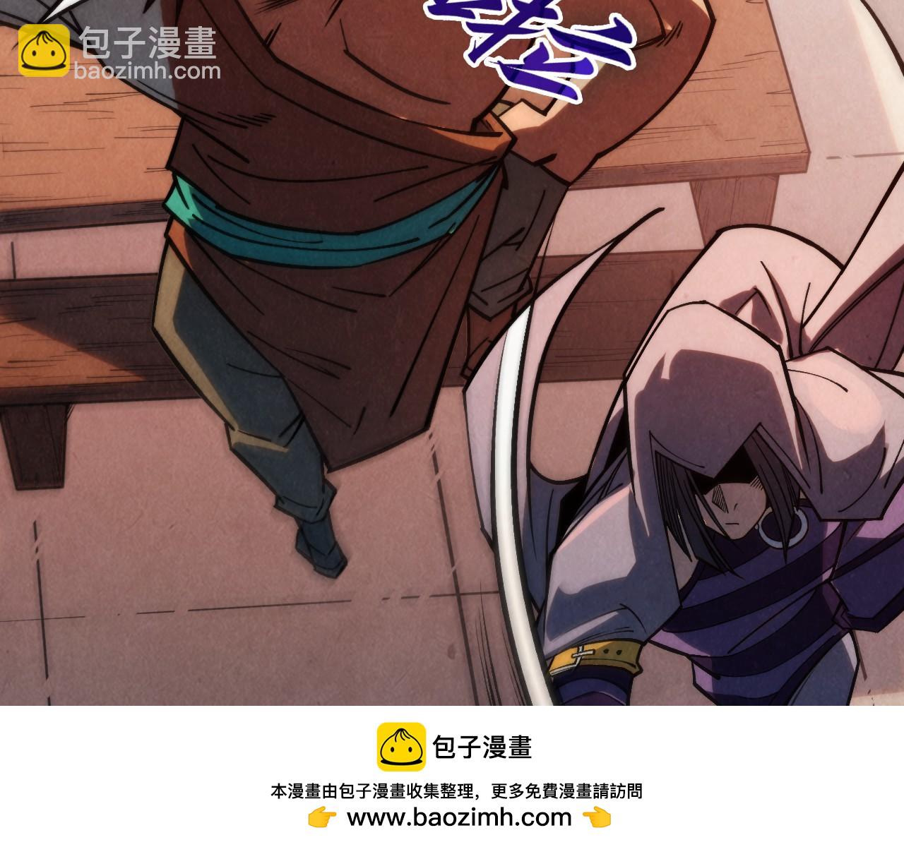 第288话 死神宫53