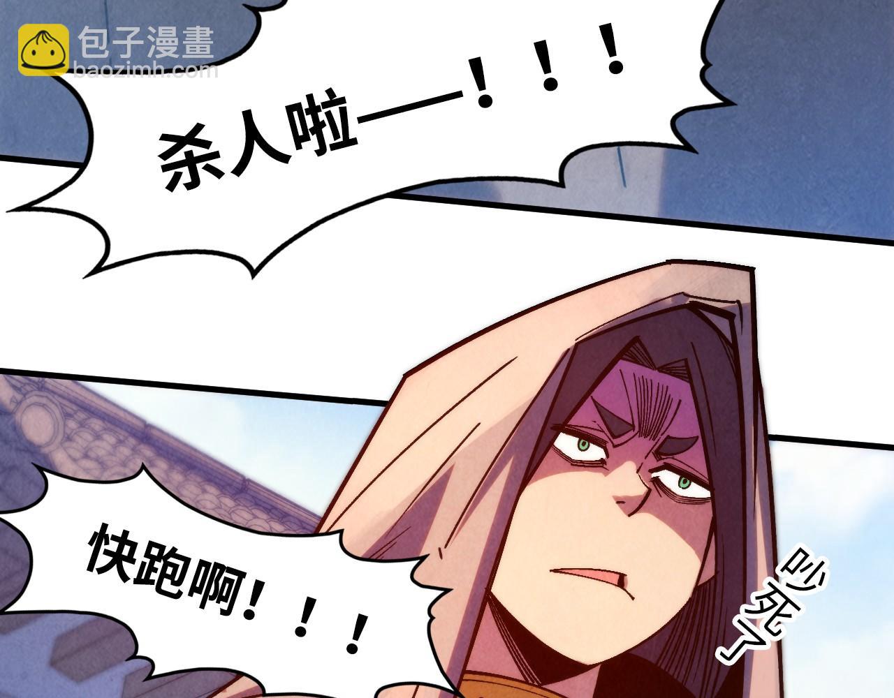 第288话 死神宫55